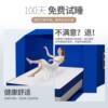 Haima Mi Ran Roll-Packed Mattress Box Roll-Packed Soft and Hard Dual-Use Household Economical Student Simmons Spring Mattress