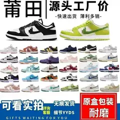 Original Dunksb Black and White Panda Sneakers Shadow Rubber Popular Low-Top Versatile Casual Unisex Sports Shoes