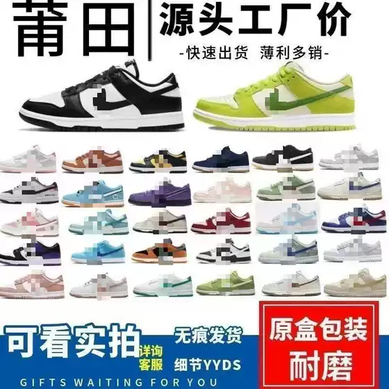Original Dunksb Black and White Panda Sneakers Shadow Rubber Popular Low-Top Versatile Casual Unisex Sports Shoes