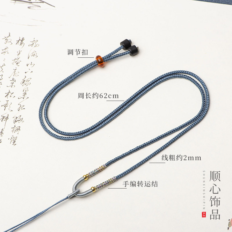 Hand-woven lucky knot 2mm Ruyi rope pendant lanyard men's and women's Jade jade pendant agate jade pendant rope adjustable