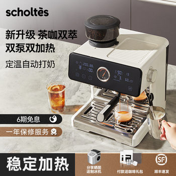 Wholesale Xiaotaisi S200Pro Coffee Machine Household Grinding Integrated Italian Semi-Automatic Constant Temperature Milk Commercial Double