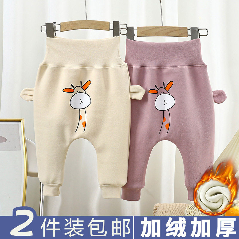 Baby Pants, New Autumn & Winter Thickened Casual Long Trousers, Boys & Girls Big PP Pants, Infant High-Waist Belly-Protecting Trendy Pants