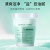 Jioni Haiyan Hair Cleansing Cream Scalp Scrub Cleansing Scalp Fluffy Shampoo Cream Hair Cream