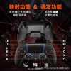 Suitable for Ps5 Handle Modification DIY Back Key Accessories Elite Handle Kit Fps Game Burst Mapping Back Shell
