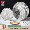 Thickened Stainless Steel Steamer Plate 16-60cm Kitchen Restaurant Wholesale Household Steaming Rack Pot Rack Cooking Rack Round Steaming Plate