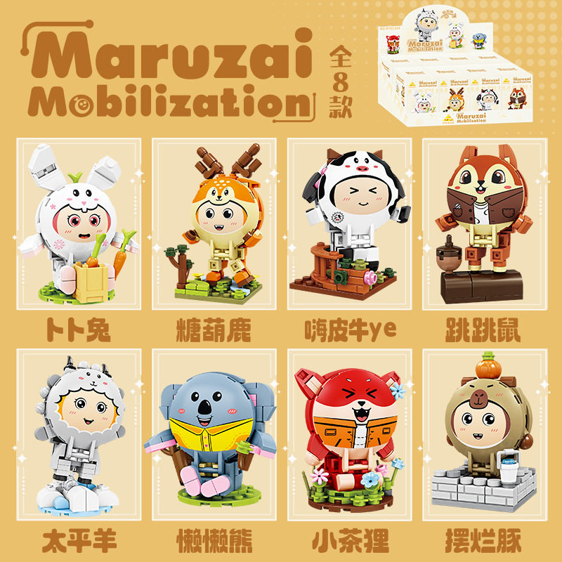 Kaizhi 81165 エッグマンパーティー [8箱セット、8の倍数でご注文ください]