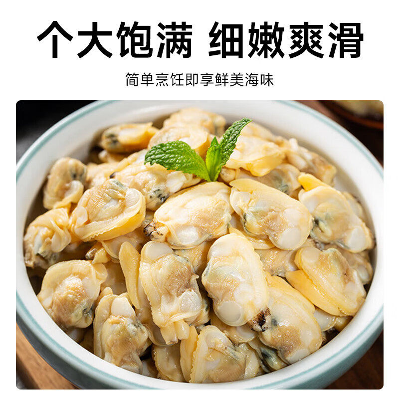 Fresh Clam Meat, Large Clam, Live Clam, Clam Meat, Frozen Yellow Clam Meat, Seafood, Aquatic Products, Non-Dried Goods, Ready-To-Eat