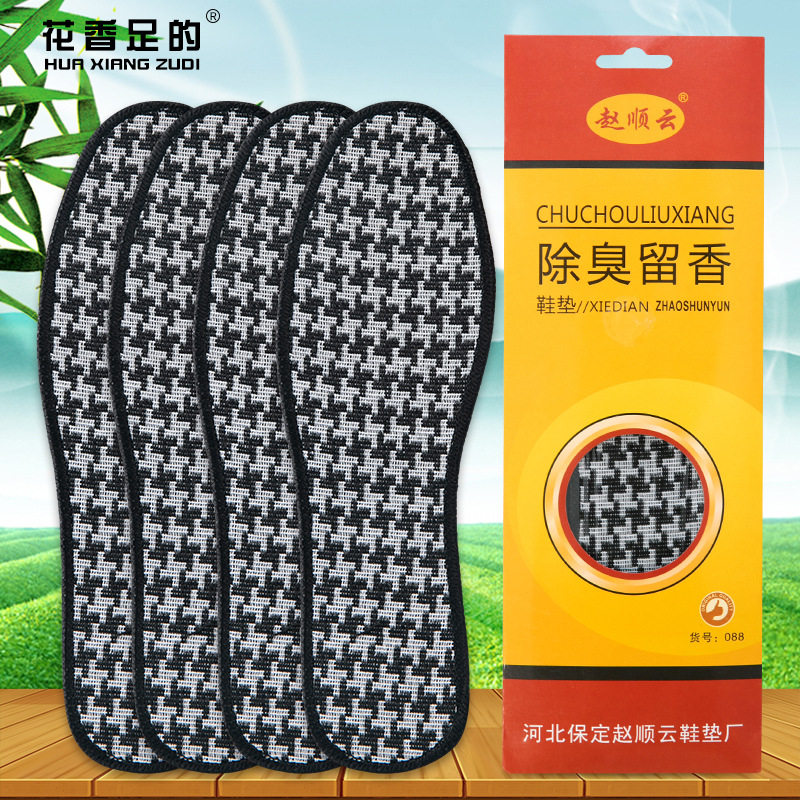 Odor-proof insoles wholesale sweat-absorbent breathable fragrance for men and women independent Packers Super Four Seasons military training insoles