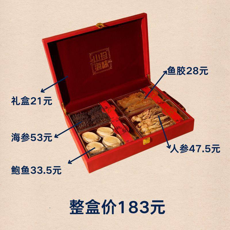 (Single Shot Will Not Be Shipped) Great Wall A-Type Inner Box, Four-Category, Six-Piece and Eight-Piece Gift Box, Freshly Matchinged
