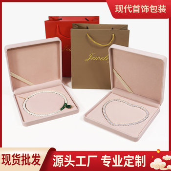 Pearl necklace box flannel jewelry set box jewelry box ring box pendant storage box jewelry box wholesale