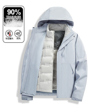 Outdoor Down Jacket for Men and Women Detachable Two-Piece Windproof Warm-Keeping Cold Mountaineering Jacket Down Overalls