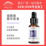 Жидкая увлажняющая эссенция с ниацинамидом, предназначенная для осветления лица, повышает тонус кожи, питает, подтягивает и смягчает ее