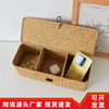 Japanese Seaweed Compartment Storage Box Rattan Office Desk Sundry Storage Basket Cosmetics Storage Basket Manufacturer Wholesale