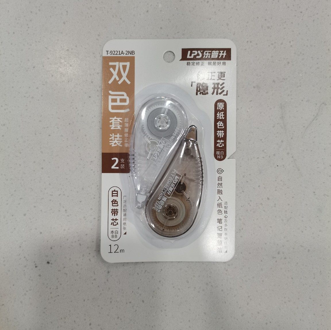 Lepusheng T-9221A-2Nb Two-Color Correction Tape Original Paper Color Correction Tape