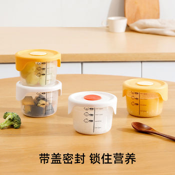 Baby food-grade food supplement box with scale steamer Egg Bowl high temperature resistant special baby food supplement bowl portable