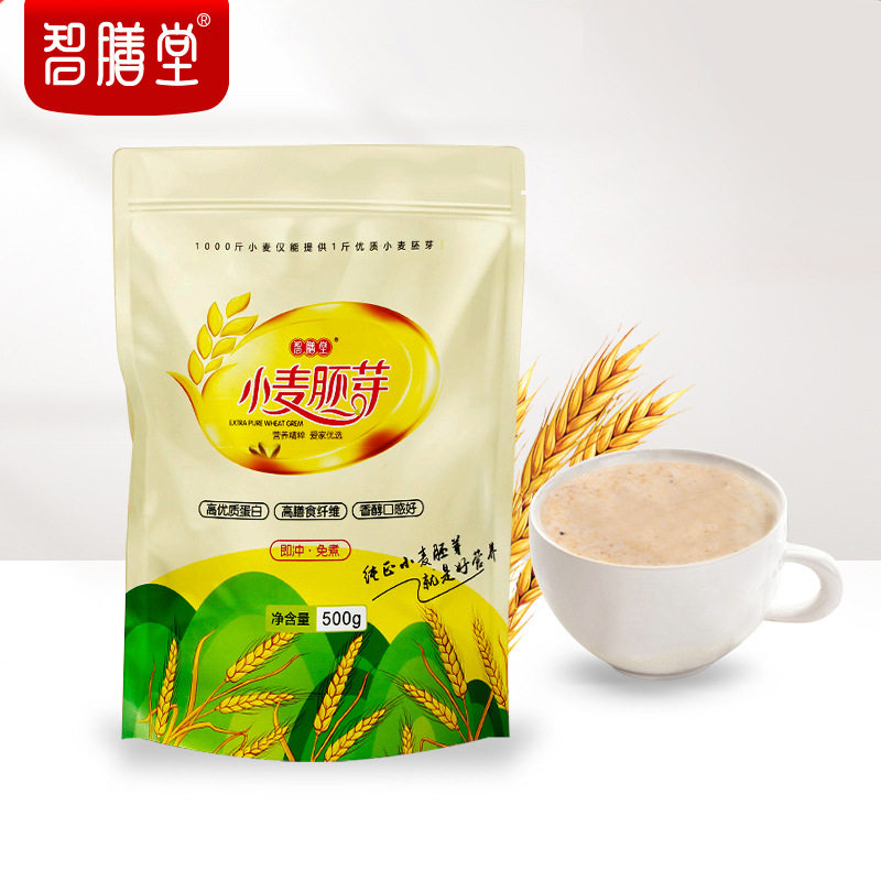 Cooked Wheat Germ High-Fiber No-Cook Instant Meal Replacement Source Factory Multiple Specifications Zhishantang