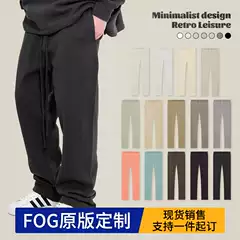 Fear of god Sweatpants Essentials Sweatpants
