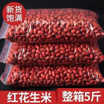 Farmhouse Red-Skinned Peanuts Wholesale New 2023 Peanuts Four-Pack Self-Produced Small Raw Peanuts