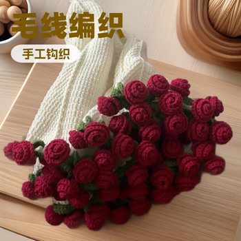 Finished Rose Sofa Cover Blanket Tulip Blanket Hand-crocheted Blanket Cross-border Exclusive