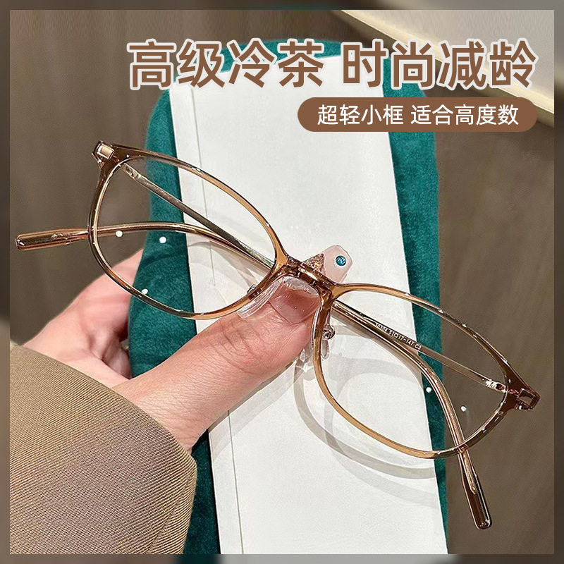 Cold Brown anti-blue light myopia glasses women's small frame can be equipped with height small face plain special anti-fatigue eye frame