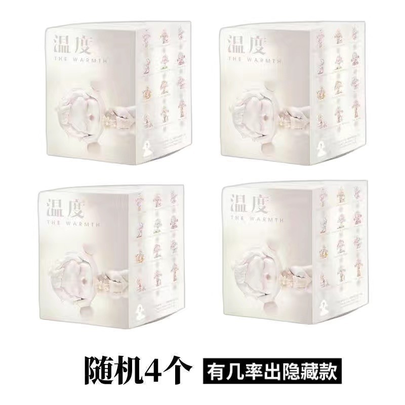 ランダムな 4 つの温度 [重複なし]