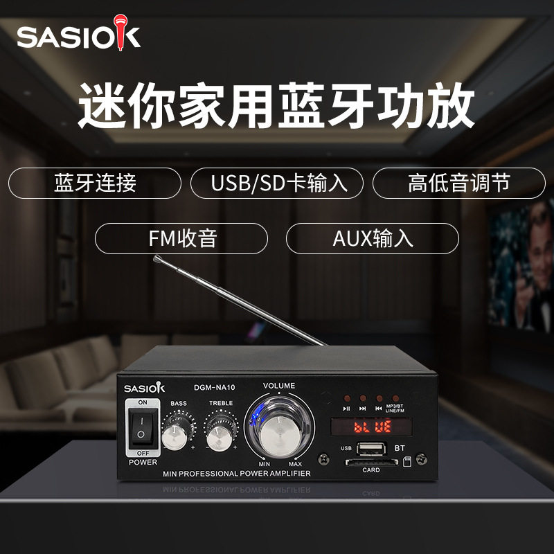 Home Mini Power Amplifier Bluetooth Connection Home Theater to Create Professional Power Amplifier High Fidelity