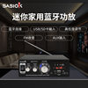 Home Mini Power Amplifier Bluetooth Connection Home Theater to Create Professional Power Amplifier High Fidelity