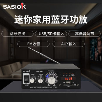 Home Mini Power Amplifier Bluetooth Connection Home Theater to Create Professional Power Amplifier High Fidelity