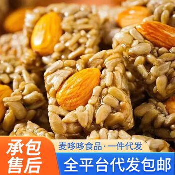 Carefully Selected Almond Kernels, Sunflower Seeds, Nuts, Popular Office Snacks, Almond Snacks