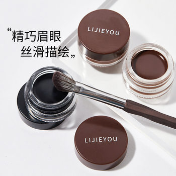 Xiaoyu Begonia Recommends Eyeliner Cream, Long-Lasting Eyeliner Gel Pen, Waterproof, Non-Smudged, Sweat-Proof, Quick-Drying, Beginner Student Party
