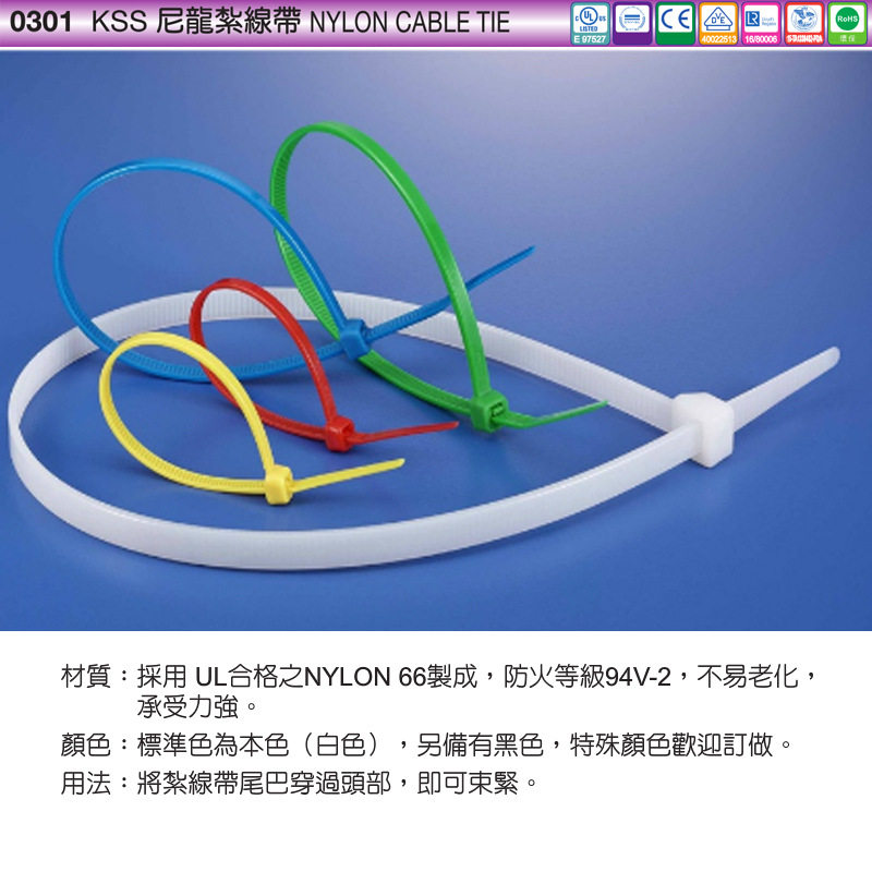 CV-292B black Taiwan KSS-nylon cable tie 100 pcs/pack 150 packs full box