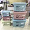 Large thick plastic storage box household clothes and toys storage box storage box with lid portable storage box