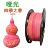 PLA 【Матовый материал Four Seasons Spring】 1 кг