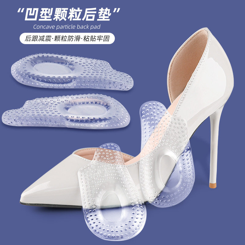 Concave Particle Back Pad Without Heel Sports Men's and Women's Heel Pad Insole Half Size Insole Massage Shock Absorption Soft