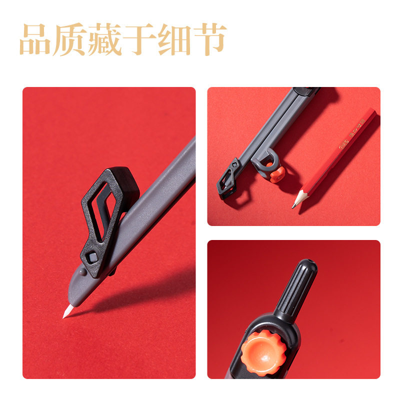 Deli Compass for High School and Middle School Students, Essential for Exams, Specifically Designed for College Entrance Exams, with 2B Pencils for Drawing