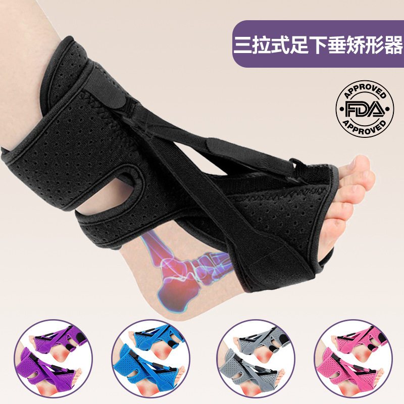 Cross-Border Amazon New Model Three-Pull Foot Brace Plantar Fascia Night Splint Ankle Fixation Brace Orthopedic Corrector