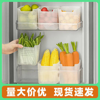 Refrigerator Side Door Storage Box Food Food Classification Vegetable Crisper Fruit Sundry Storage Box Ginger and Garlic Storage Box