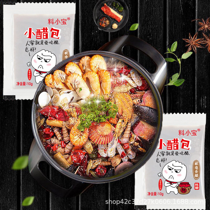 Material Xiaobao take-out small vinegar bag small bag vinegar take-out vinegar bag packing vinegar dumpling vinegar Small bag vinegar commercial wholesale