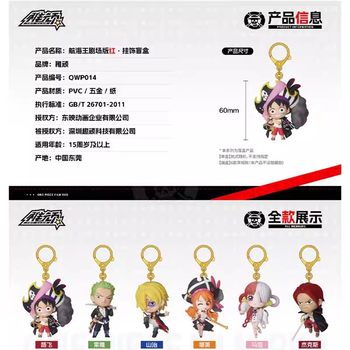 Official One Piece Movie Red - 3D Hanging Decoration Series Trendy Toy Pendant Gift Keychain Blind Box Wholesale