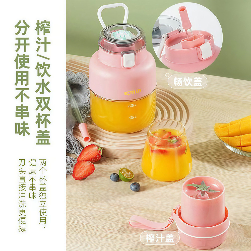 Fresh Fruit Juicer for Home Use, Small Portable Fruit and Vegetable Dormitory Juicer, Portable Mini Ton Cup for Export