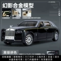 1:24 car to phantom-black silver