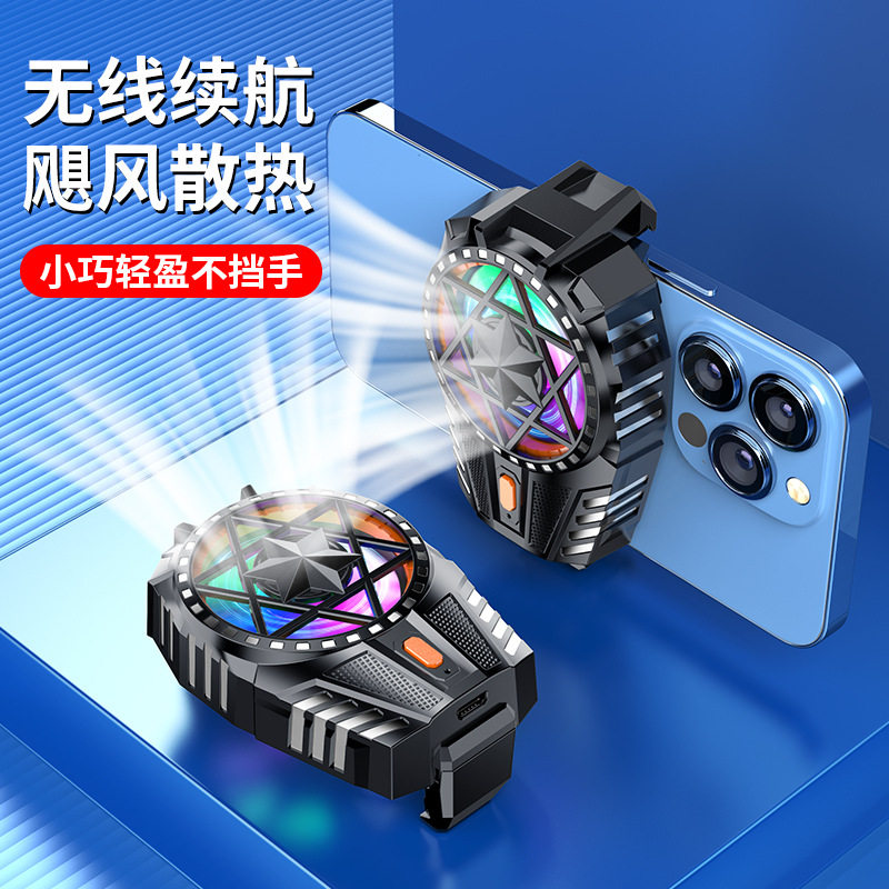2024 new X112 mobile phone radiator air-cooled three-gear adjustable fan portable cooling artifact factory wholesale
