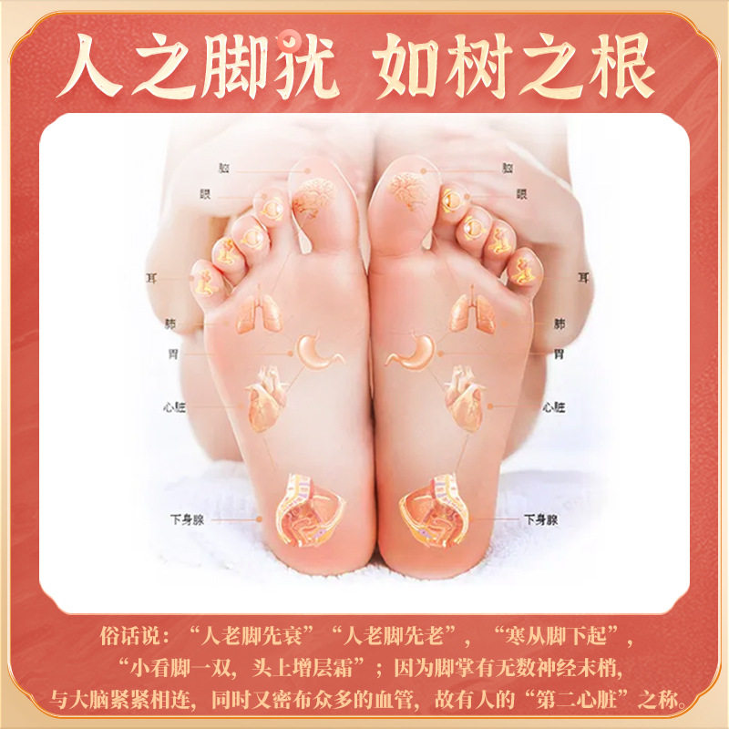 金泰康泡脚包驱寒 原材料十八味草本足浴泡脚包 艾叶泡脚包,淘宝优惠券,粉丝福利购,淘宝优惠卷