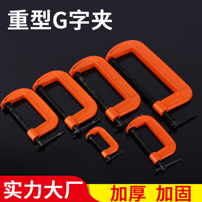 ผู้ผลิต Ductile Woodworking Clamps คู่มือหนา G-Clamp ที่มีปร...