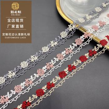 Embroidery lace color line spot clavicle chain accessories wearable webbing bar code Gold Line color lace lace accessories