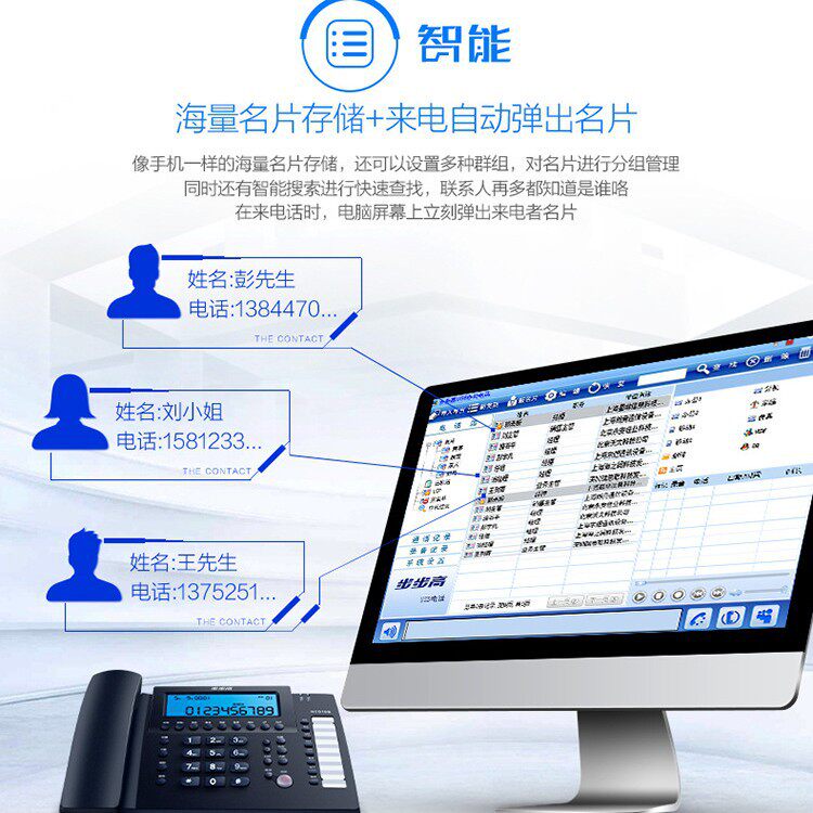 步步高HCD198多功能自动电脑录音智能电话机 办公客服座机固话