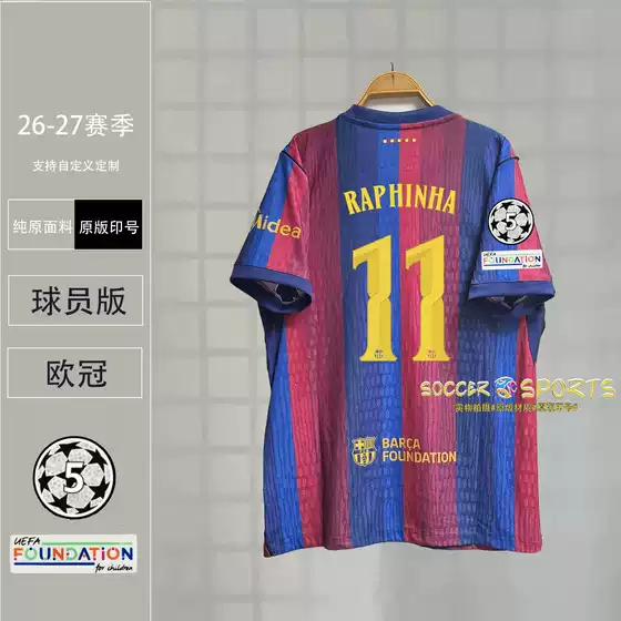 2627 Barcelona home and away jerseys, number 10, Yamal, Pedri, Ferran, Raphinha, Champions League football uniforms