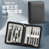 Black Stainless Steel Nail Clipper Set 9-Piece Manicure and Beauty Tools Full Set of Pedicure Knife and Nail Clipper Set Wholesale