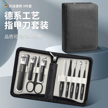 Black Stainless Steel Nail Clipper Set 9-Piece Manicure and Beauty Tools Full Set of Pedicure Knife and Nail Clipper Set Wholesale