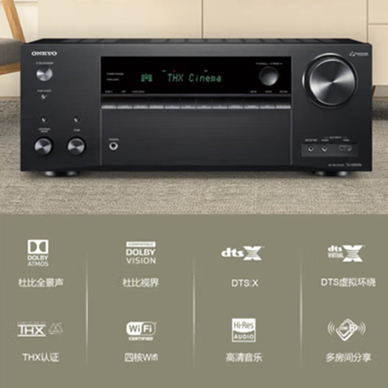 Onkyo/Onkyo Tx-Nr7100 9.2-Channel 8K Home Theater Panoramic Sound Av Amplifier